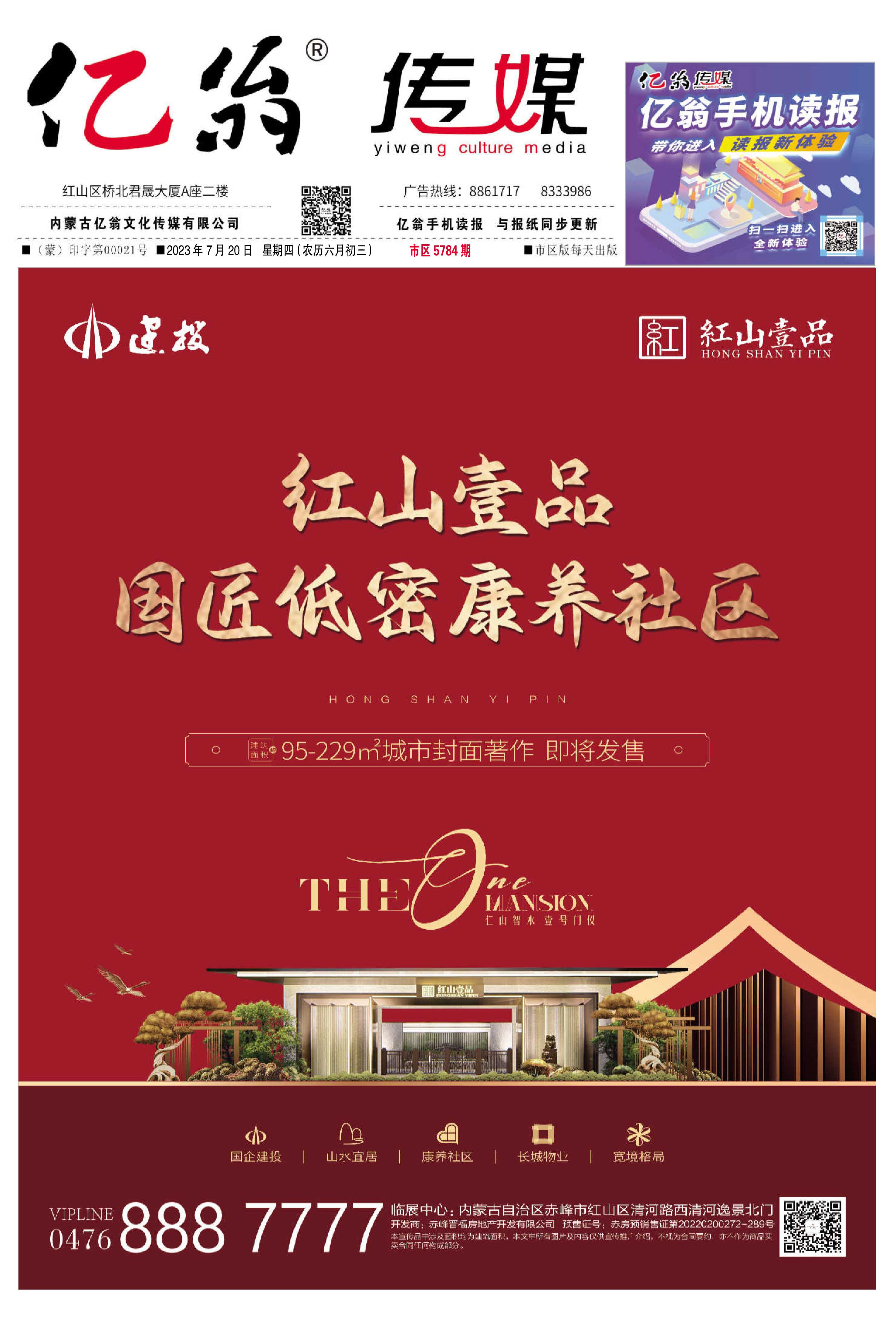 5 4 3 2 1 Answer 5 4 3 2 1 Answer